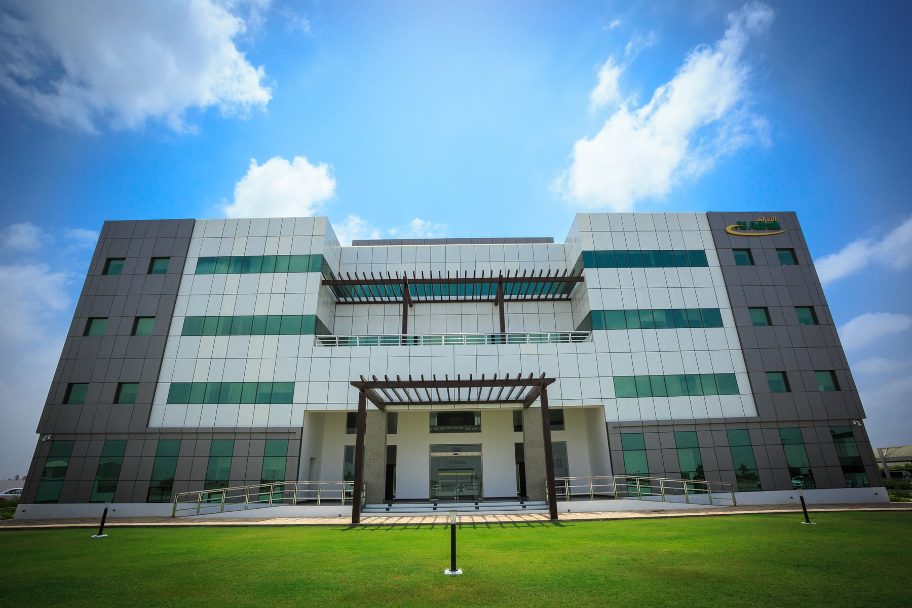 The Al Adrak head office at Halban, seen from the front