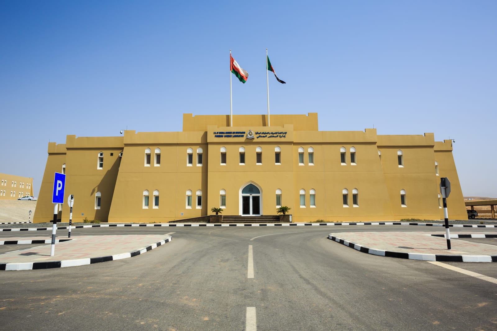 Forensic Laboratory — ROP