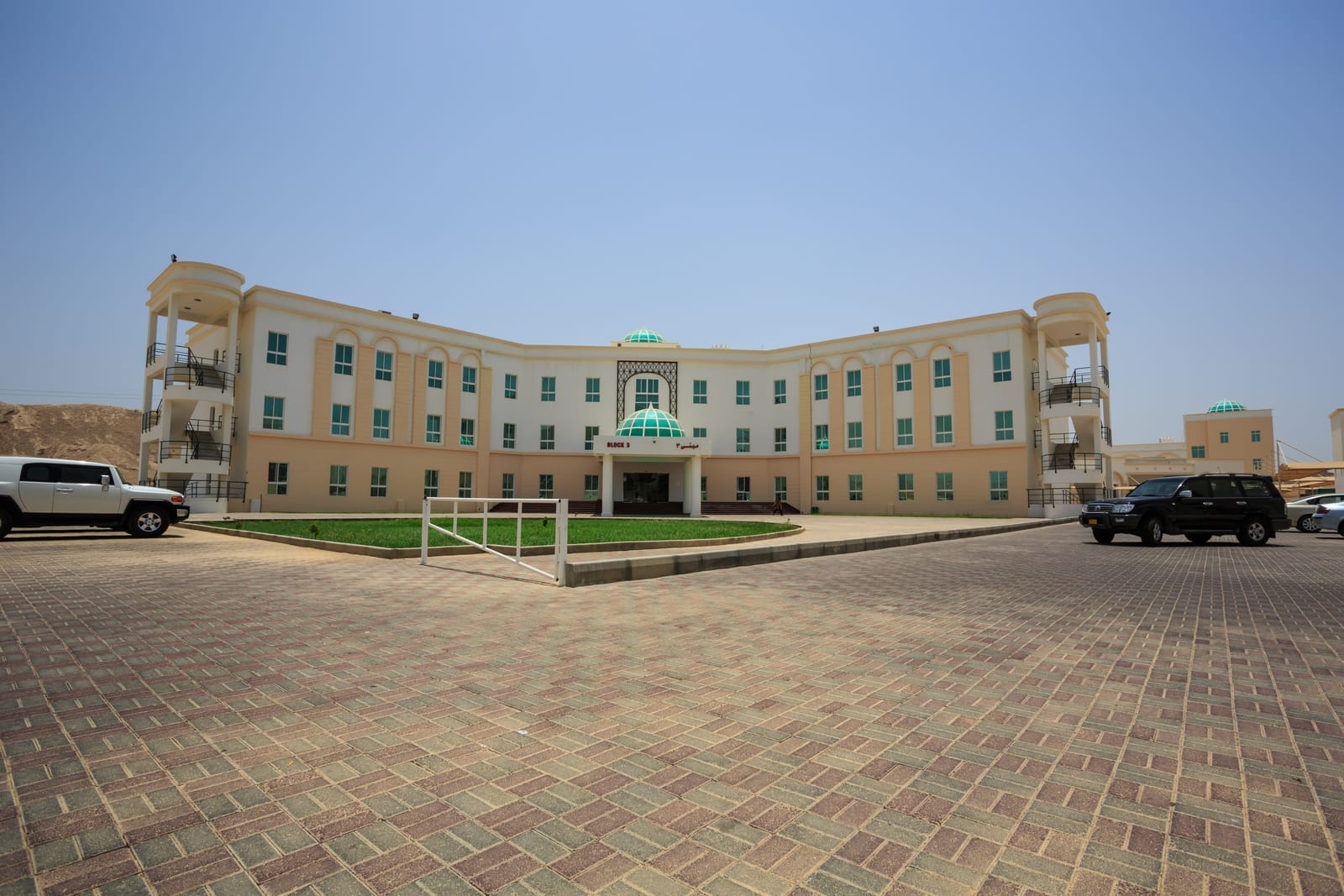 Waljat College